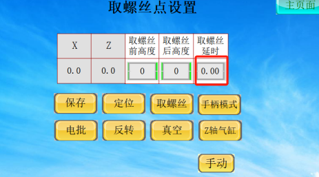 微信图片_20240916085443.png