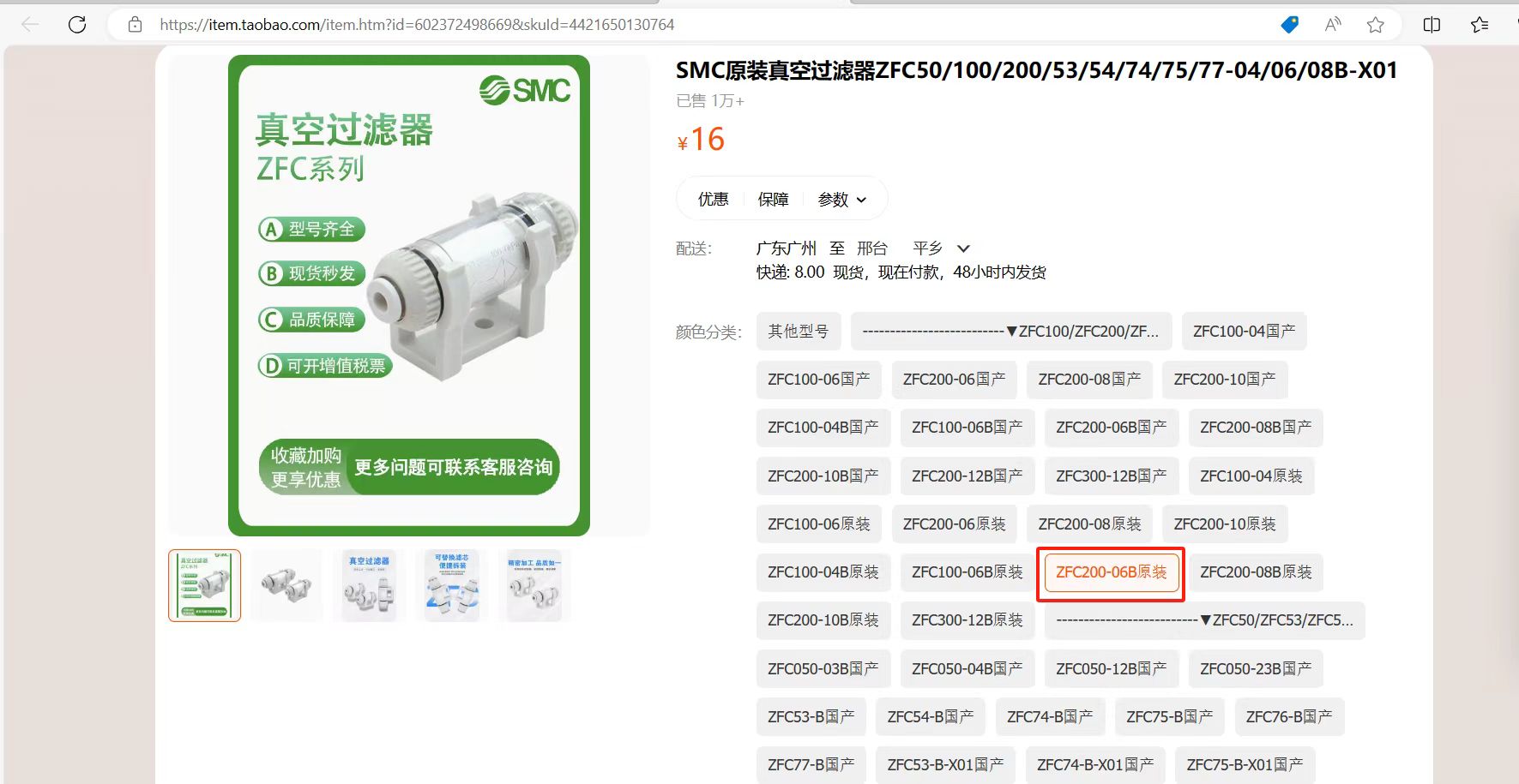微信图片_20241005180721.jpg