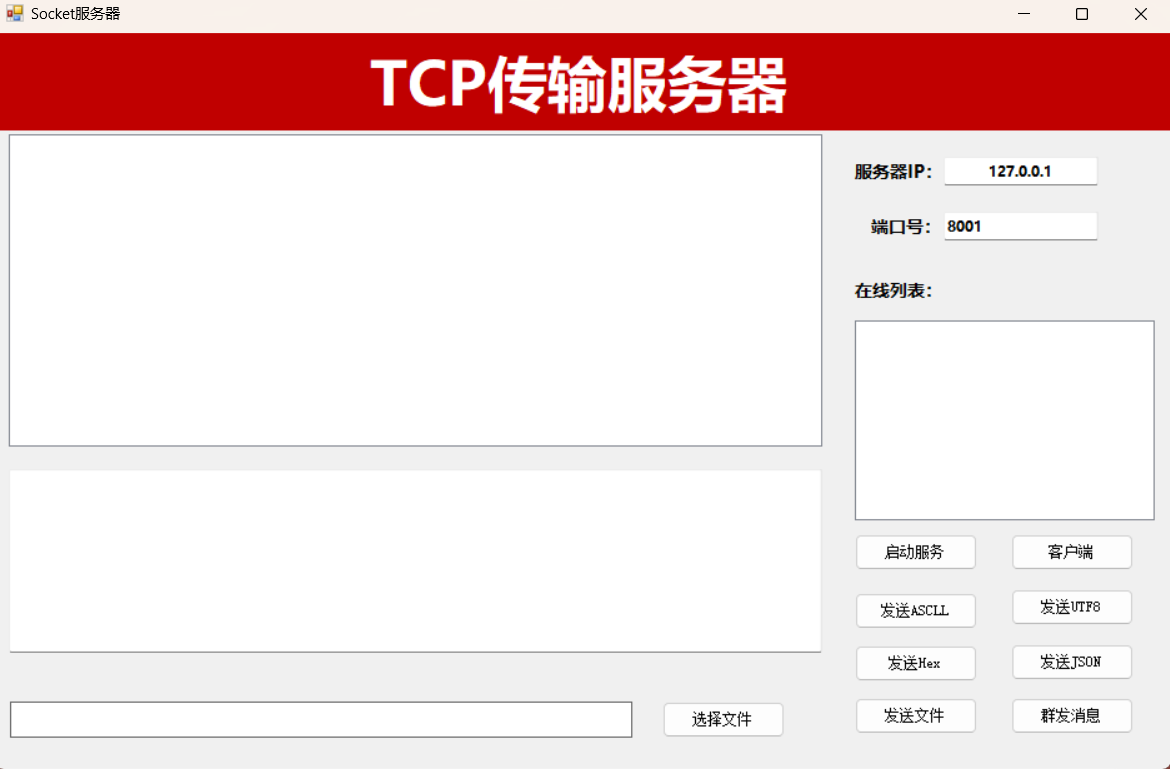 微信图片_20241016073322.png
