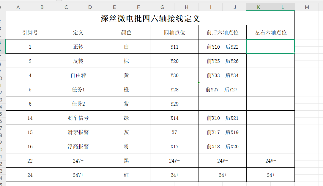 微信图片_20250518204123.png