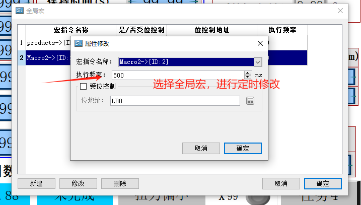 自动锁螺丝机如何实现每个配方都设置不同的扭力和转速