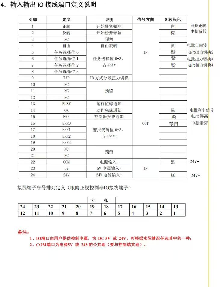 微信图片_2025-08-21_142033_317.jpg